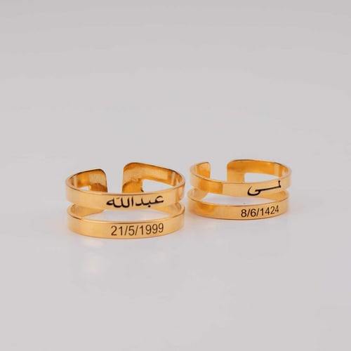 طقم خاتم بالاسم و التاريخ