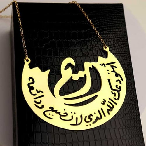 تعليقة سيارة استوداعية بالاسم - 1