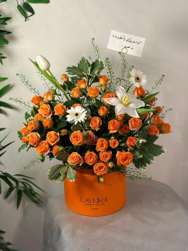 تنسيق ورد لشوكلت LAVEIRA