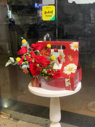 هولدر العيد وشوكلت من anoosh