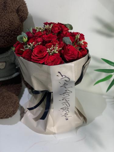 باقه الحب للسنة الجديدة