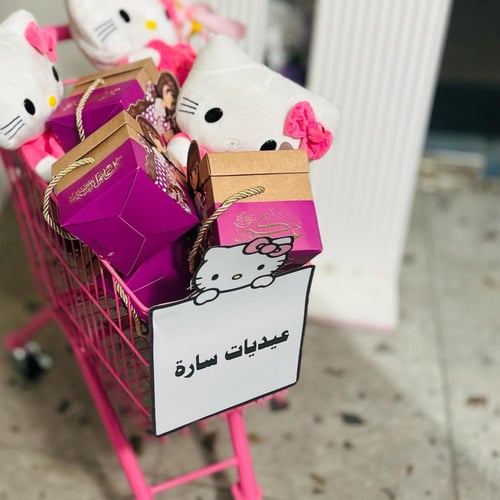 عربة عيديه للاطفال (هيلوكيتي )