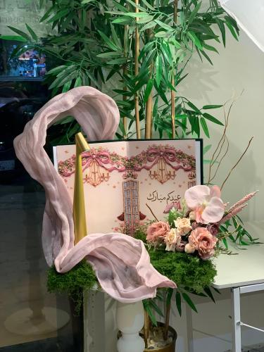 كتاب العيد ( مع اضاءه )