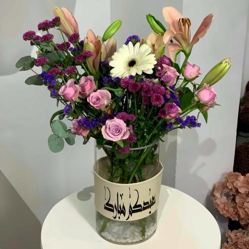 فازة ( عيدكم مباركك )