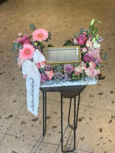 ستاند اكليريك لتقديم المهر