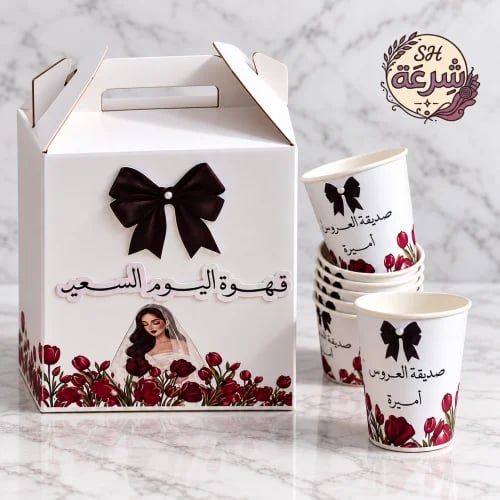 بكج القهوة