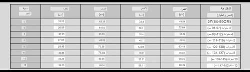 فستان مزين بالزهور بأكمام طويلة أنيقة
