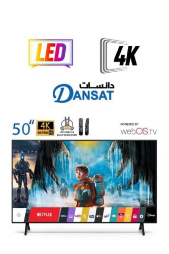 شاشة دانسات ويب اوس 50 بوصه