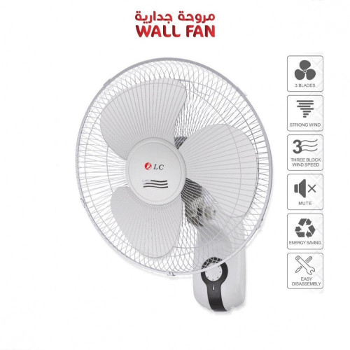 مروحه جدارية 45W