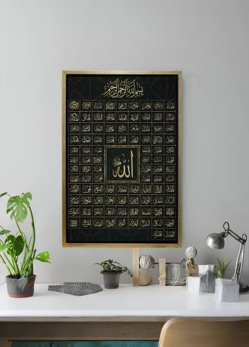 لوحة اسلامية مع اطار خارجي مميز - TF5022