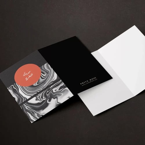 كرت هدايا مبروك التخرج P13