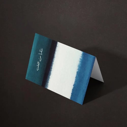 كرت هدية شكرا من القلب P28