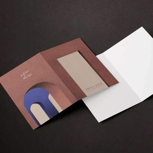 كرت هدية منزل مبارك P34