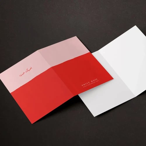 كرت هدايا احبك حب P09