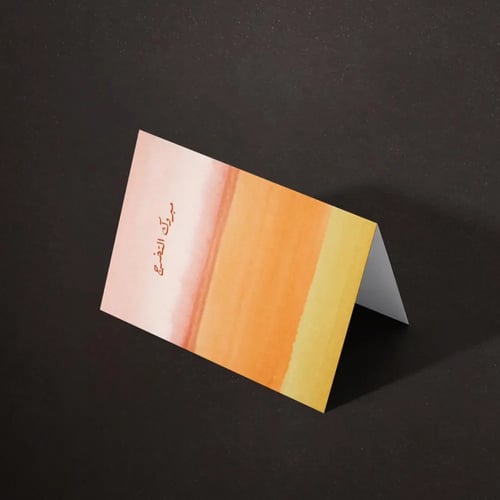 كرت اهداء مبروك التخرج P46