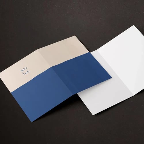 كرت هدية دائما وابدا P35