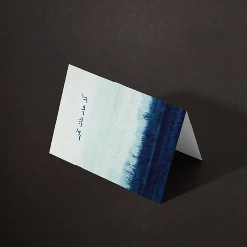 كرت هدية كل عام وانت بخير P43