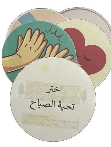 بطاقات تحية الصباح