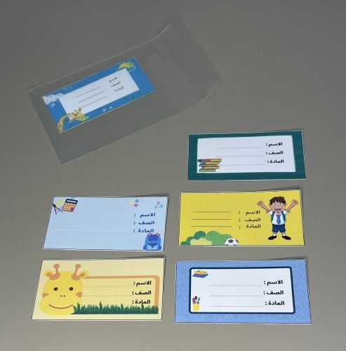 طوابع للأولاد