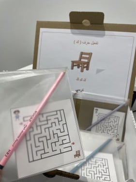 تفعيل حرف ( ك )