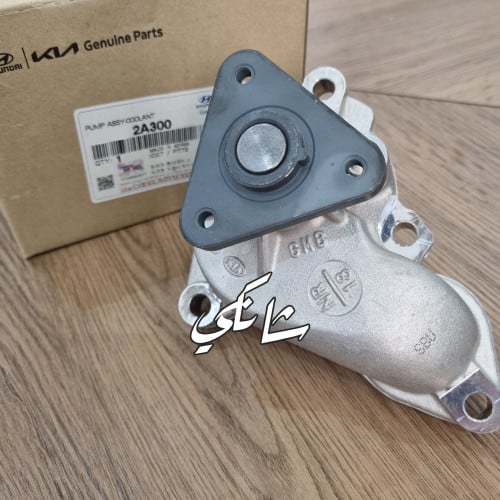 طرمبة ماء 300