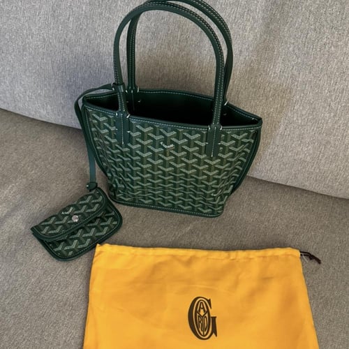 شنطة جويارد