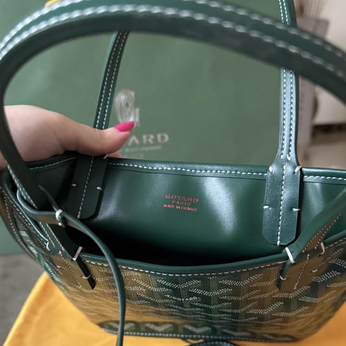 شنطة جويارد