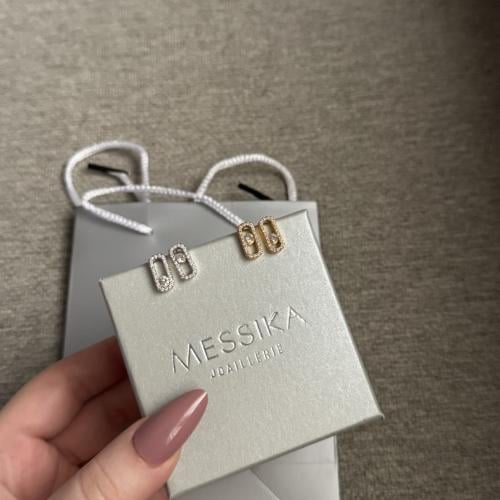 حلق مسيكا الصغير