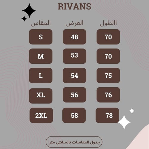 تيشيرت اوفر سايز