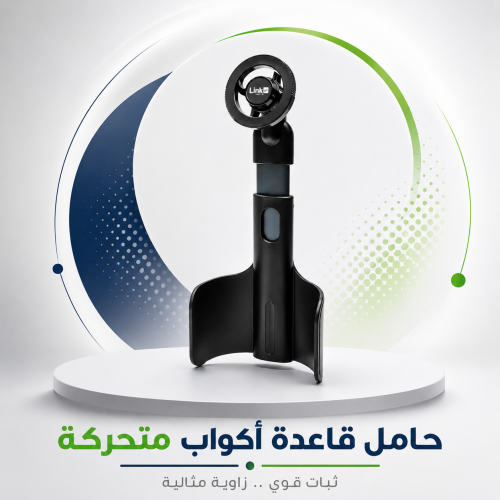 ستاند مغناطيسي قاعده تثبيت في كوب السياره
