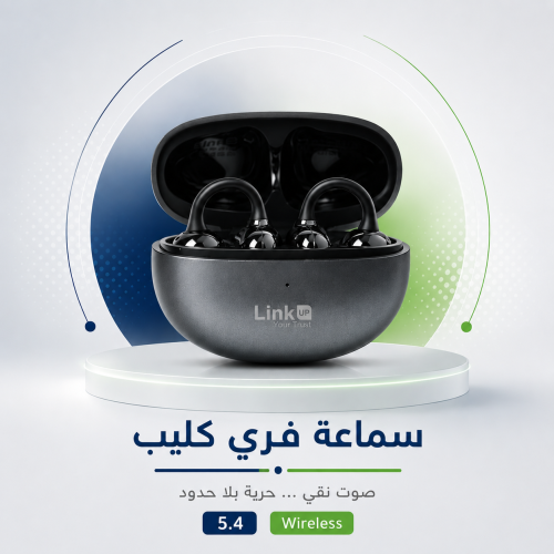 سماعه فري كليب freeclip شبيهة هواوي من لينك اب