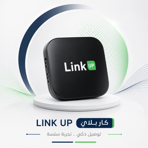 كار بلاي Link up محول شاشة الى نظام اندرويد 13