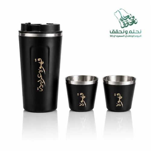 كوب القهوة العربيه حافظ للمشروبات