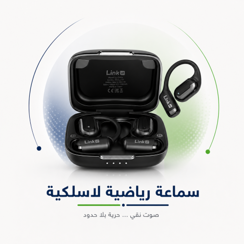 سماعة اذن لاسلكية رياضية فري ارك