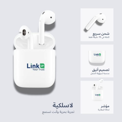 سماعة ايربودز 2 من Link UP