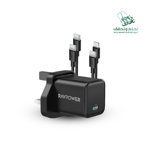 كيبلين راف بور + شاحن جداري 20 واط