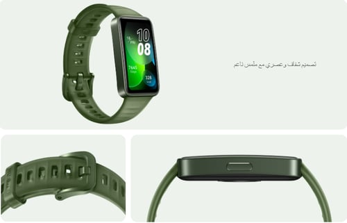 هواوي باند 8 HUAWEI Band