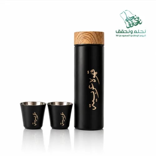 بكج القهوه العربية الاصيله