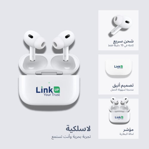 سماعة ايربودز برو 2 من Link UP