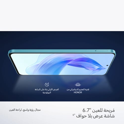 هونر - 90 Lite، سعة 256 جيجا، رام 8، متعدد الالوان