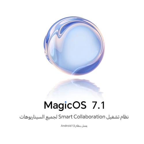 هونر - 90 Lite، سعة 256 جيجا، رام 8، متعدد الالوان