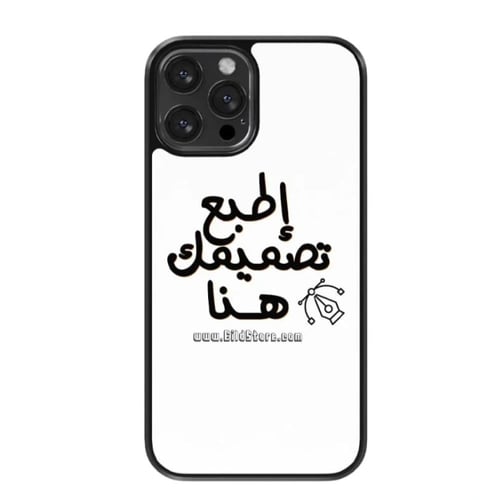 كفرات ايفون طباعه حسب الطلب Cover Printing