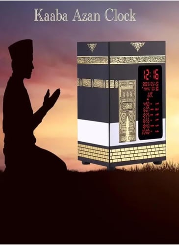 الكعبة أوقات الصلاة على مدار الساعة ، استمع إلى ال...