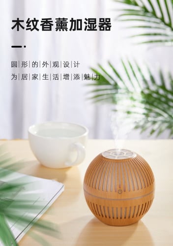 الفواحة الهادئة المثالية