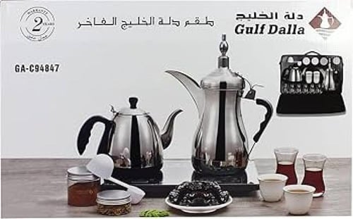 طقم دلة الخليج الفاخر لصنع القهوة والشاي (موديل GA...
