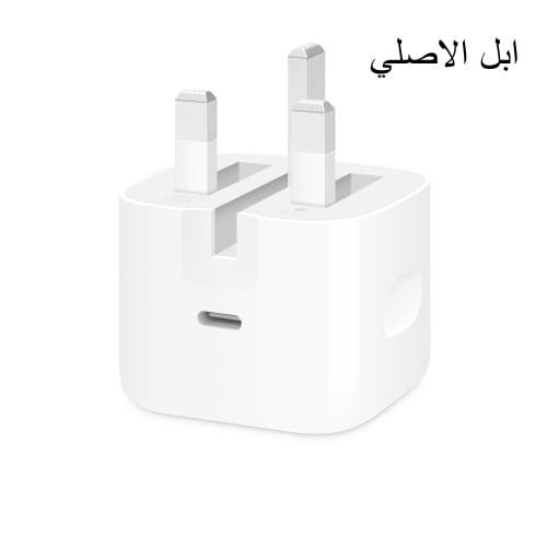 شاحن Apple USB-C الأصلي 40 واط | ضمان حاسبات العرب