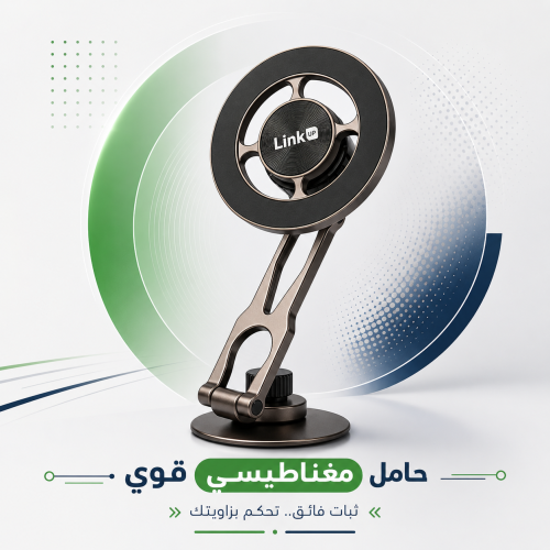 حامل جوال مغناطيسي بقاعدة لاصق 360 درجه