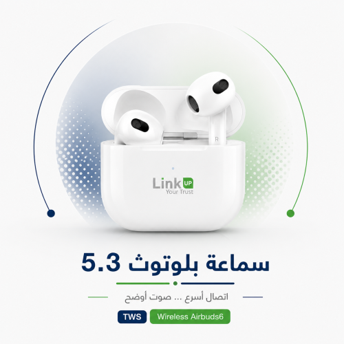 AirPods Pro - سماعات لينك اب