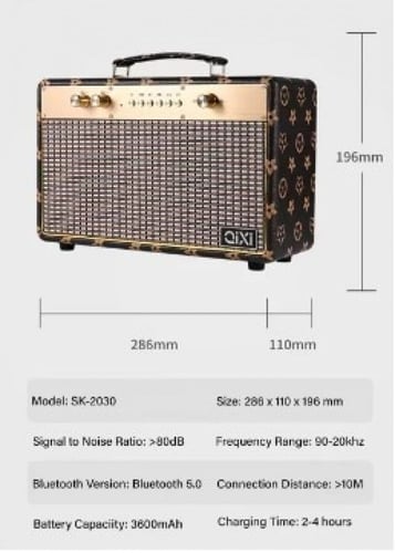 سبيكر SK - 2030