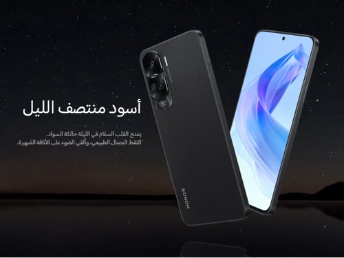 هونر - 90 Lite، سعة 256 جيجا، رام 8، متعدد الالوان